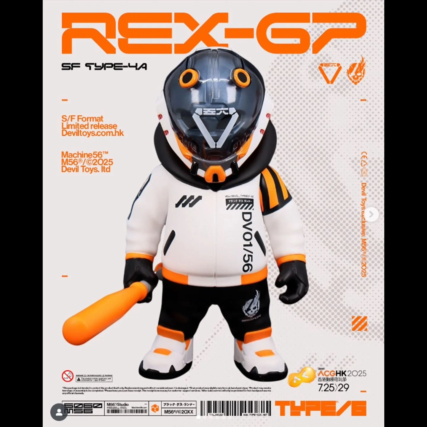 Devil Toys x M56 REX-G7 Two Versions — Ko-Re Ko-Re